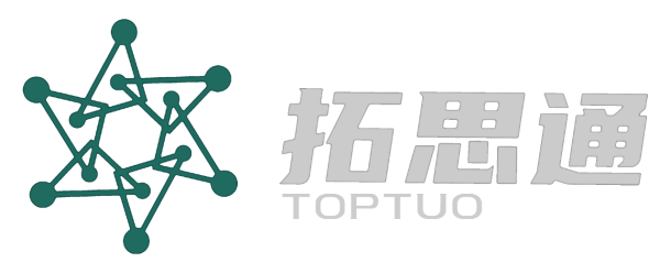 拓思通